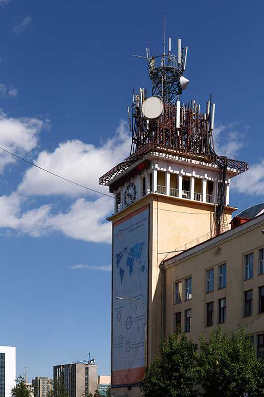 Telecom tower in center of Ulaanbaatar